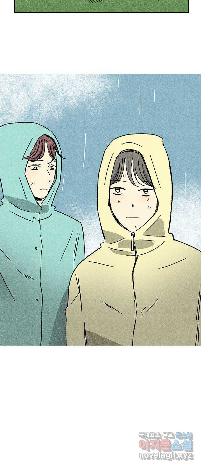 대신 심부름을 해다오 77화 14