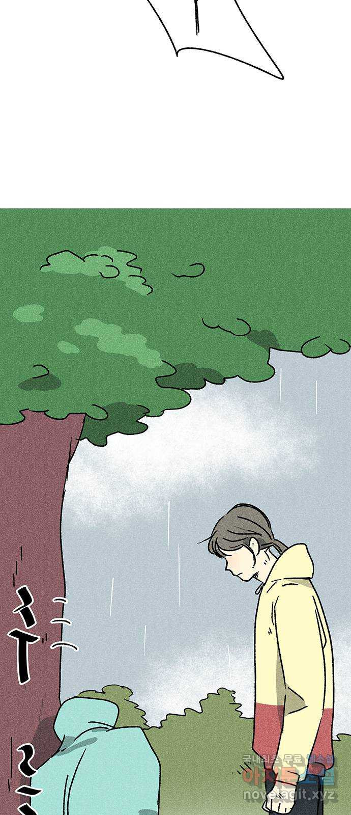 대신 심부름을 해다오 77화 26