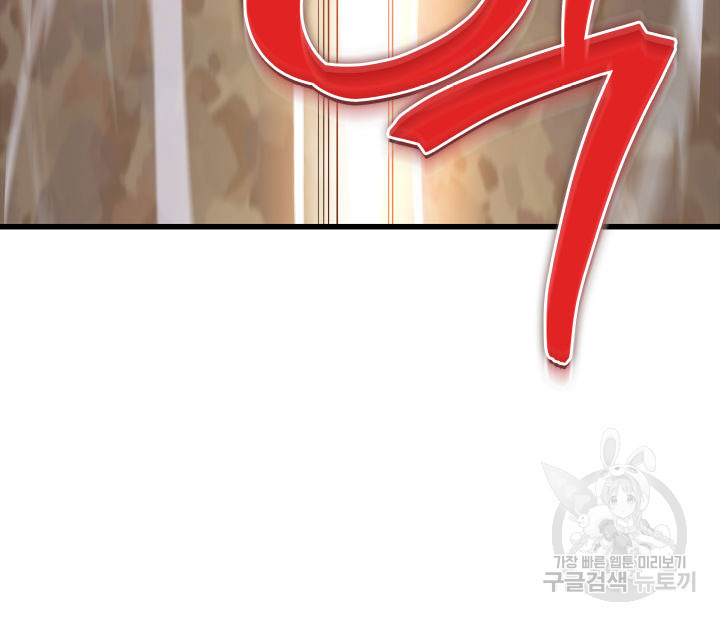 구천구검 9화 33