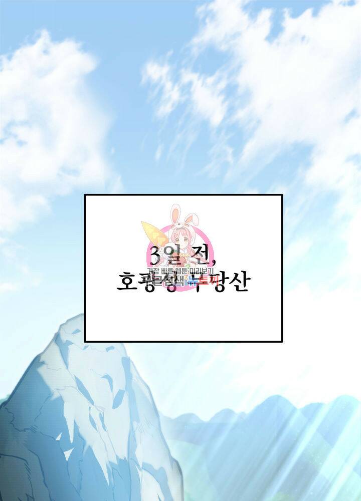 구천구검 17화 1