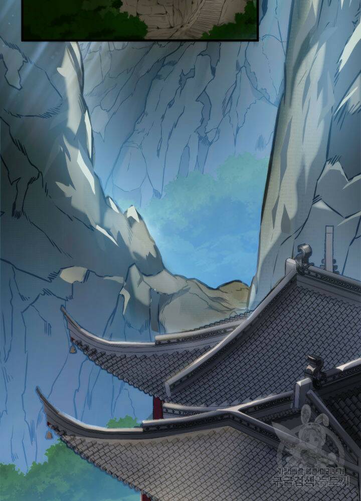 구천구검 17화 3