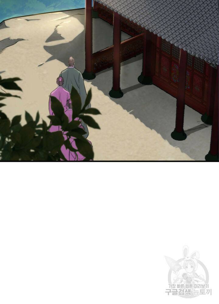 구천구검 17화 4