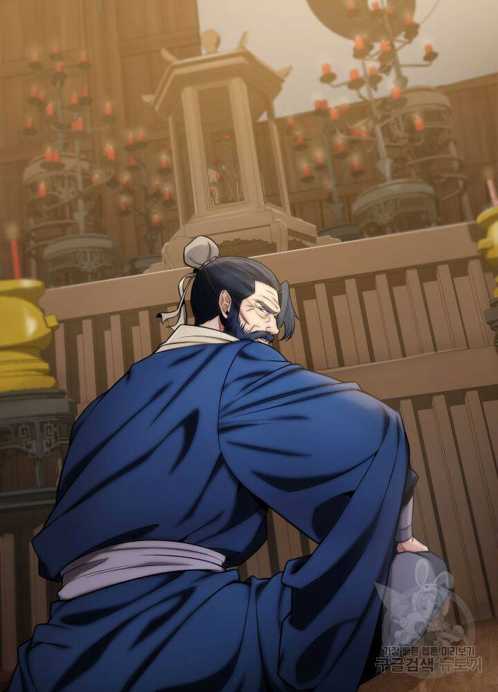 구천구검 17화 16