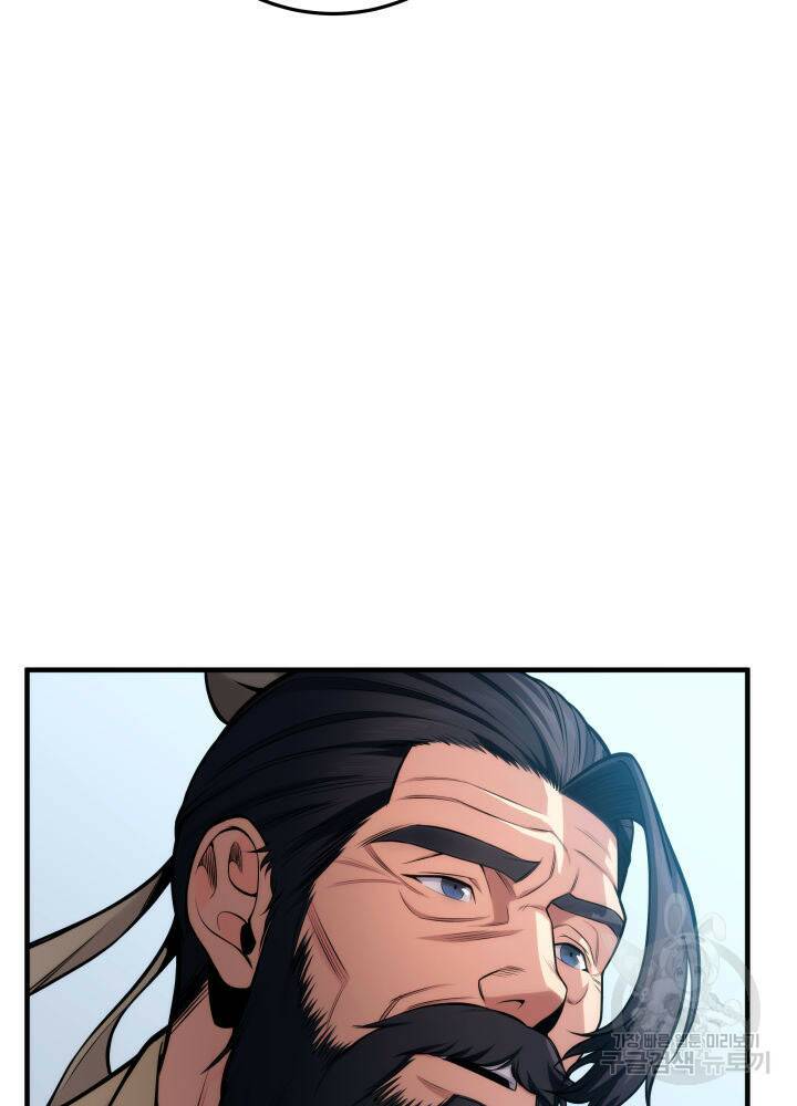 구천구검 17화 30