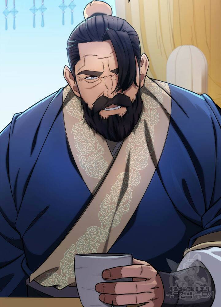 구천구검 17화 59