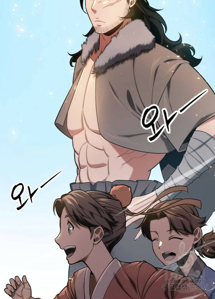 구천구검 17화 98