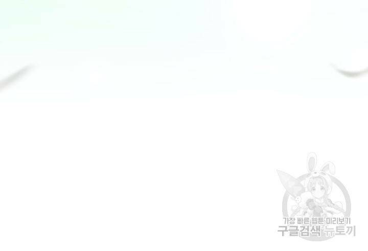 구천구검 17화 133