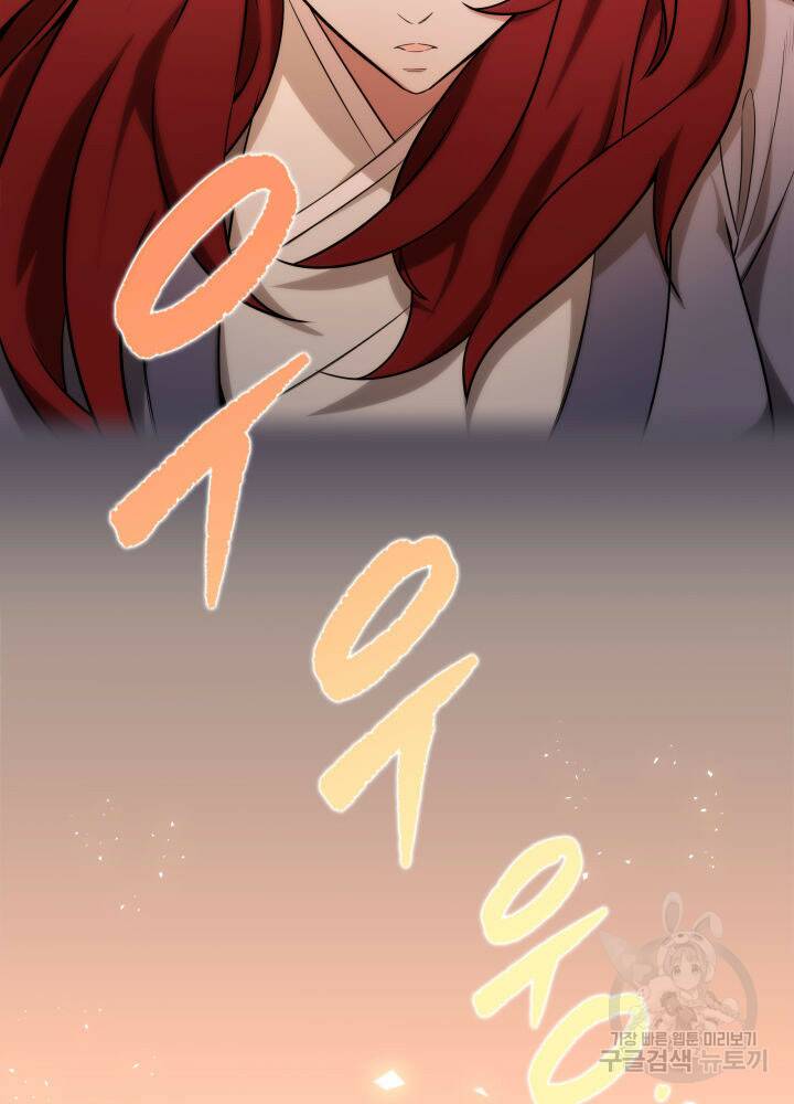 구천구검 17화 148