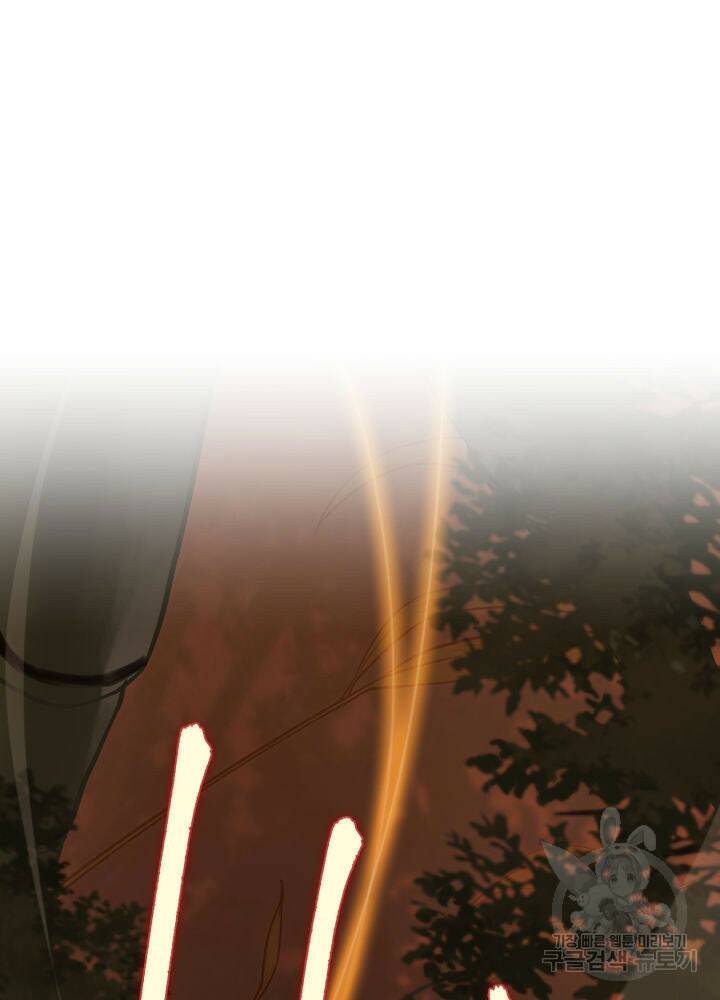 구천구검 17화 157
