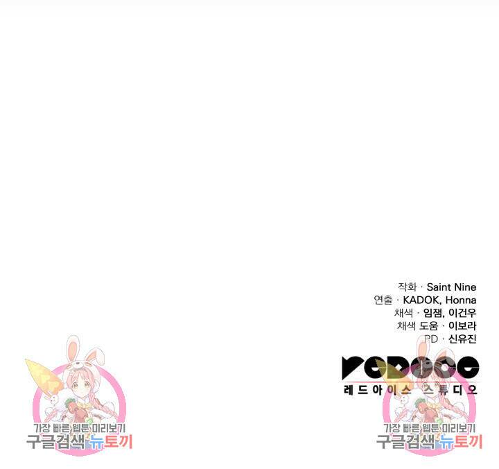 구천구검 17화 173