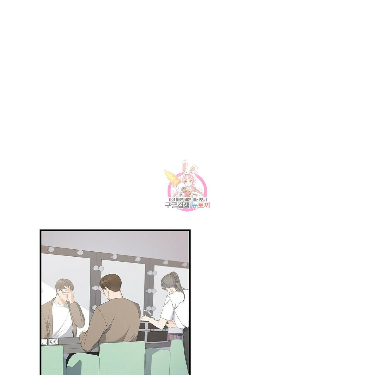 이오해 4화 1