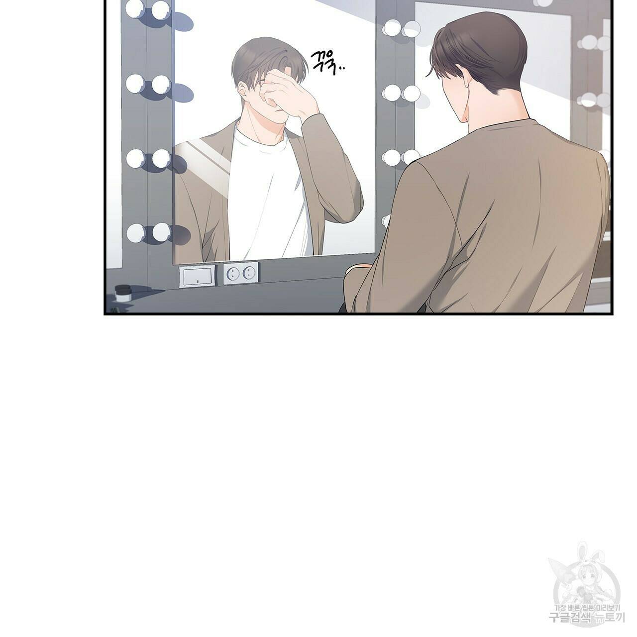 이오해 4화 3
