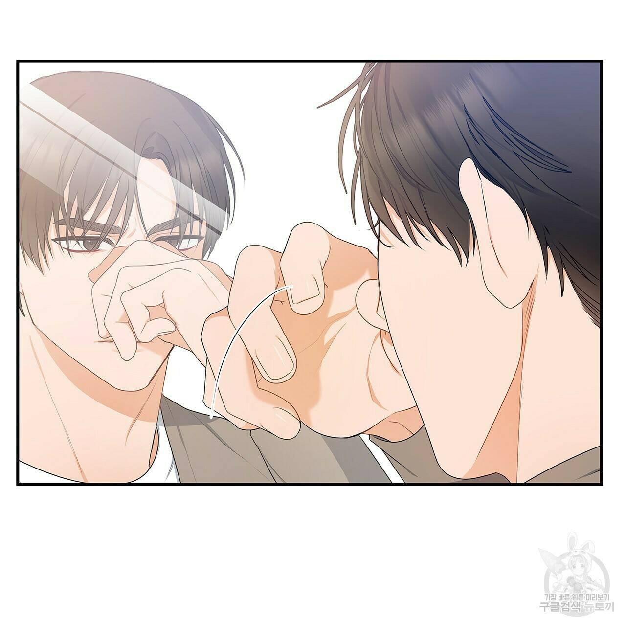 이오해 4화 4