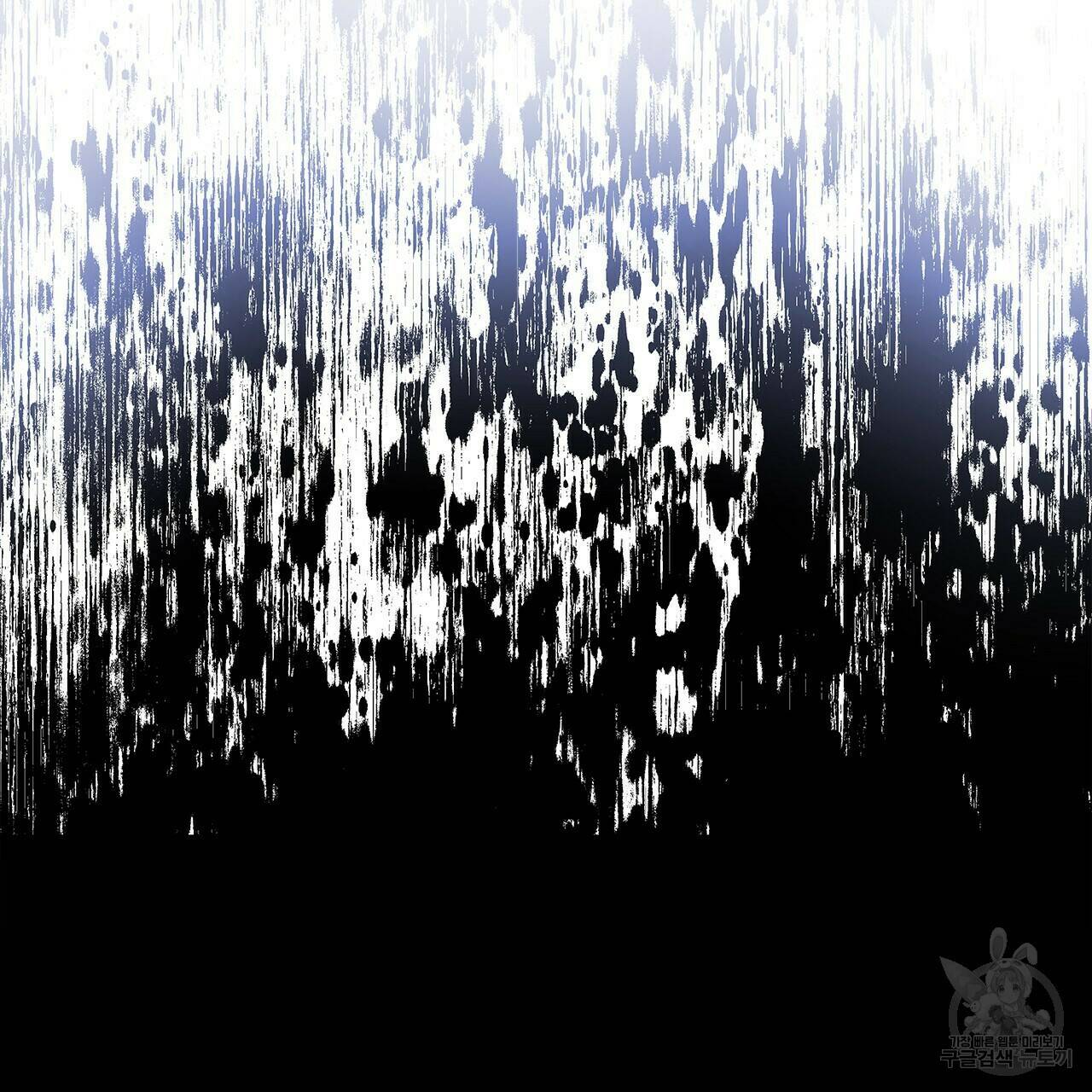 이오해 4화 6
