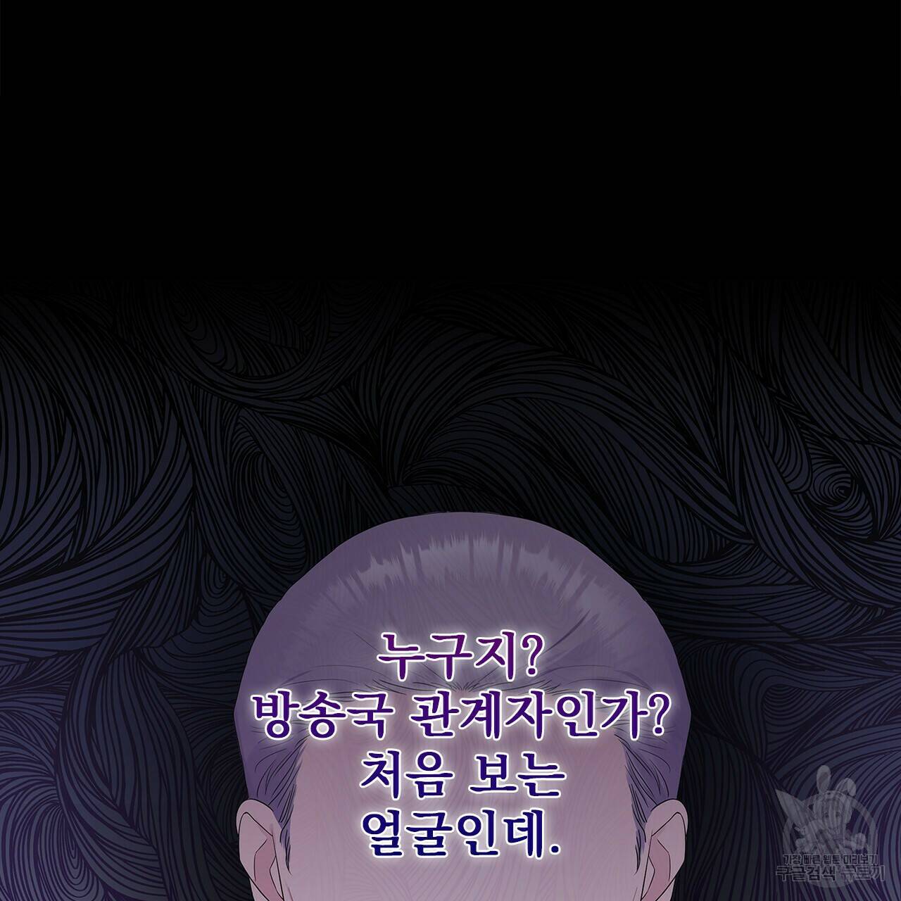 이오해 4화 16