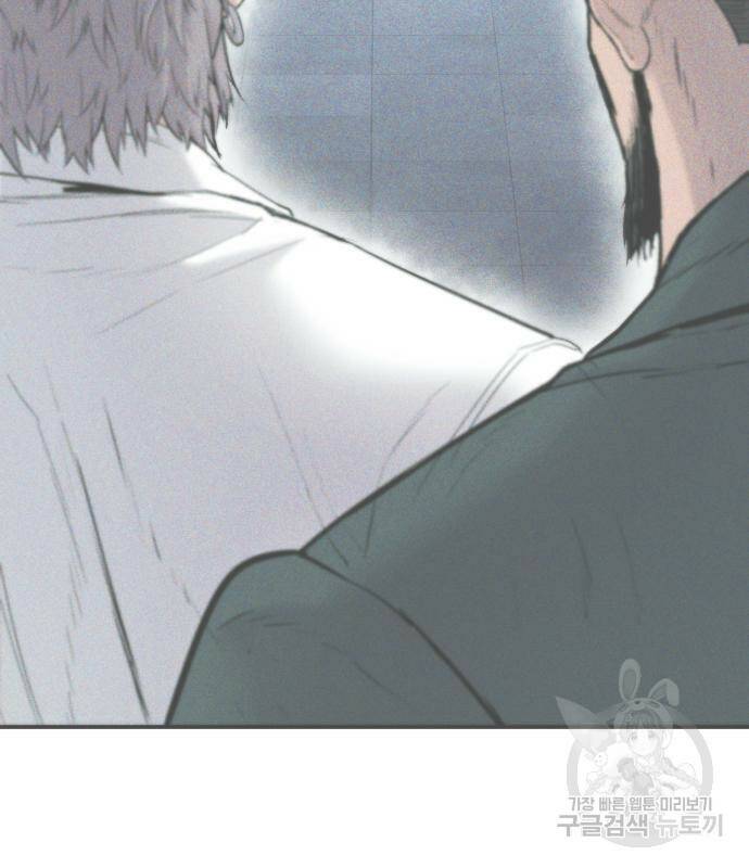 김부장 58화 6