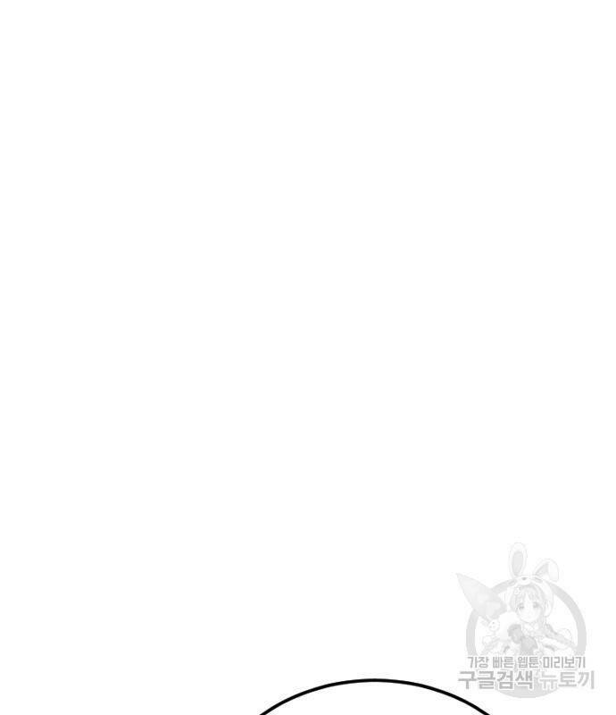 김부장 58화 7