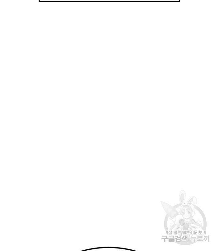 김부장 58화 36