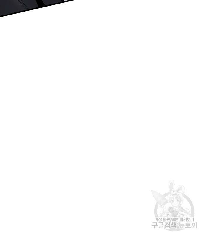 김부장 58화 45