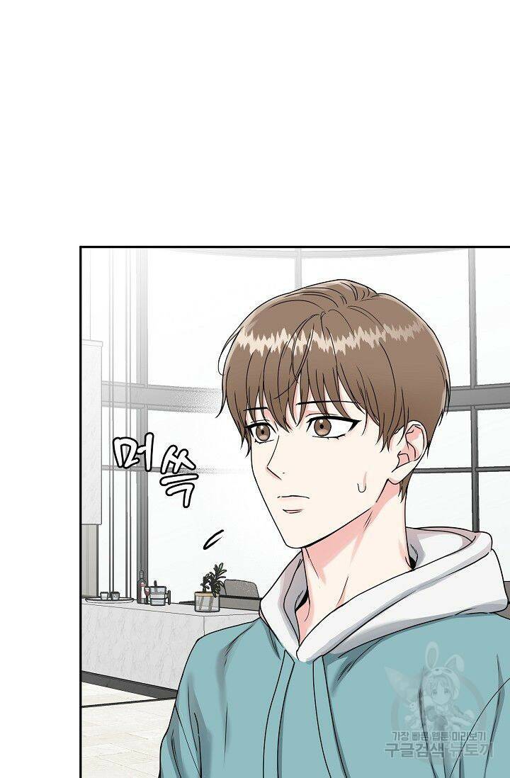 호랑이 굴 1화 7