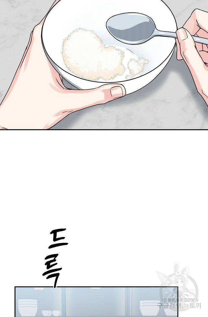 호랑이 굴 1화 11