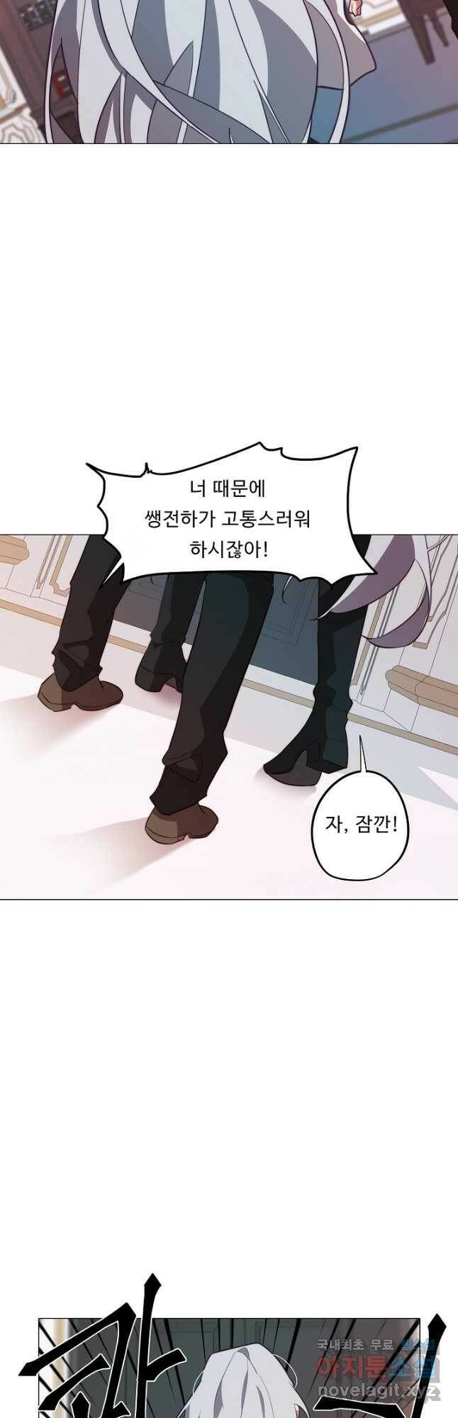 드림러버 40화 5