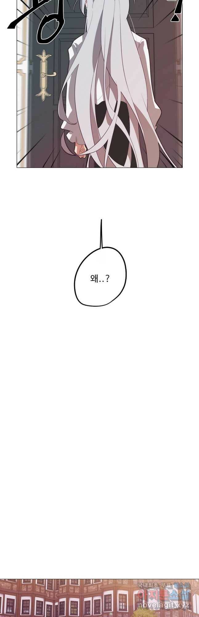 드림러버 40화 6