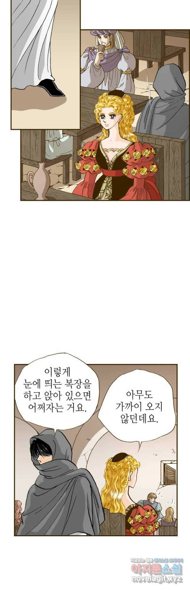 프린세스_132화 2