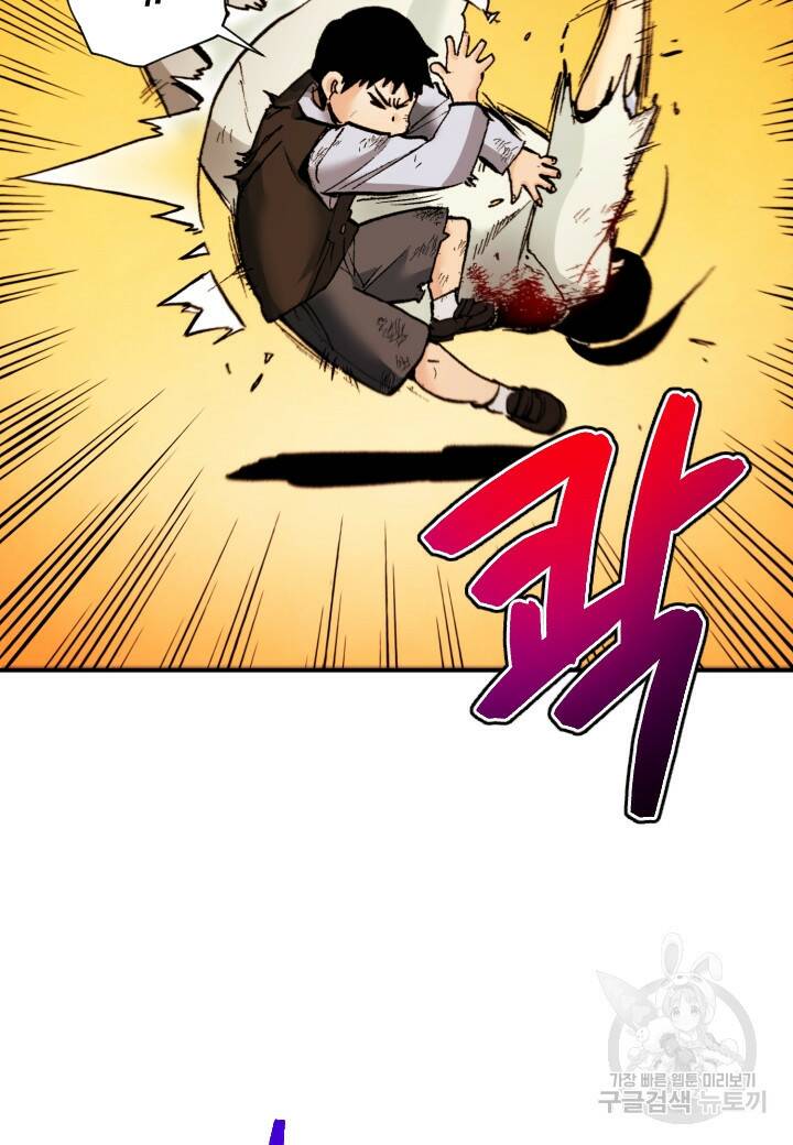 강철의 연금술사  250화 50