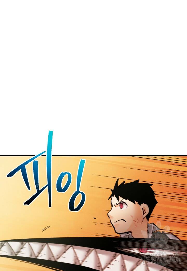 강철의 연금술사  250화 52