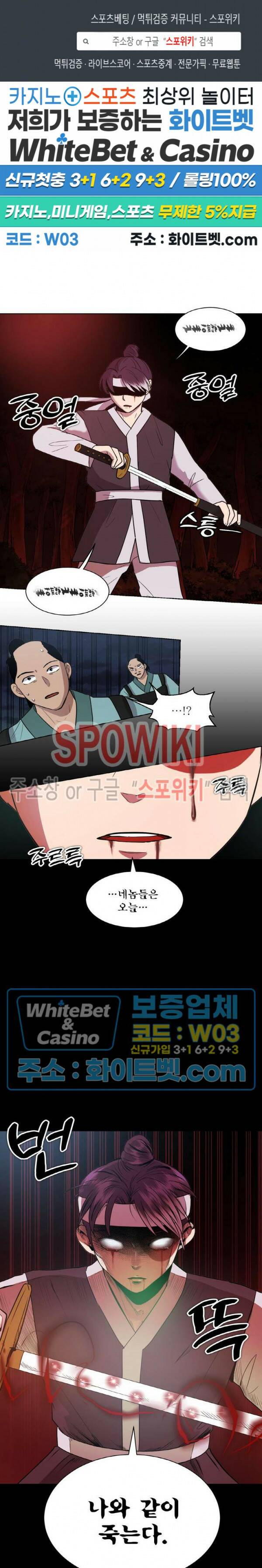 개신령님과의 49일 36화 1