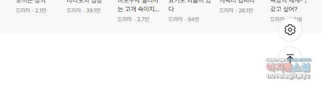 아스테리스크 51화 52