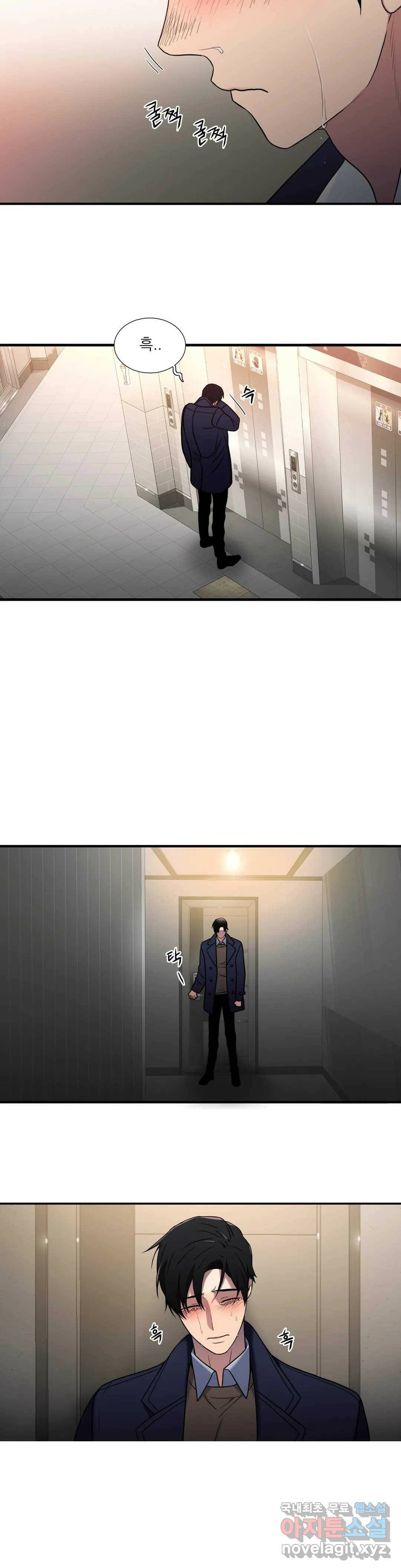 애인셔틀 93화 외전 4부 3화 28