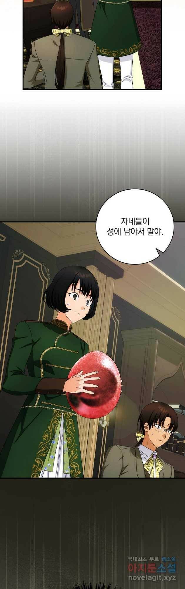 너의 아이가 아니야 38화 5