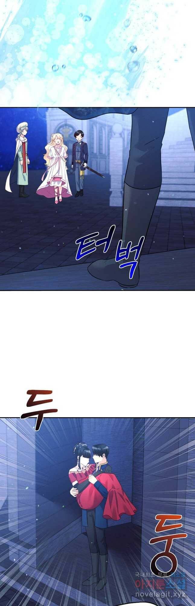 버려진 왕녀는 반역한다 28화 31