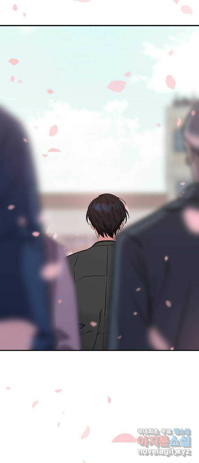 내겐 너무 소란한 결혼 10화 11