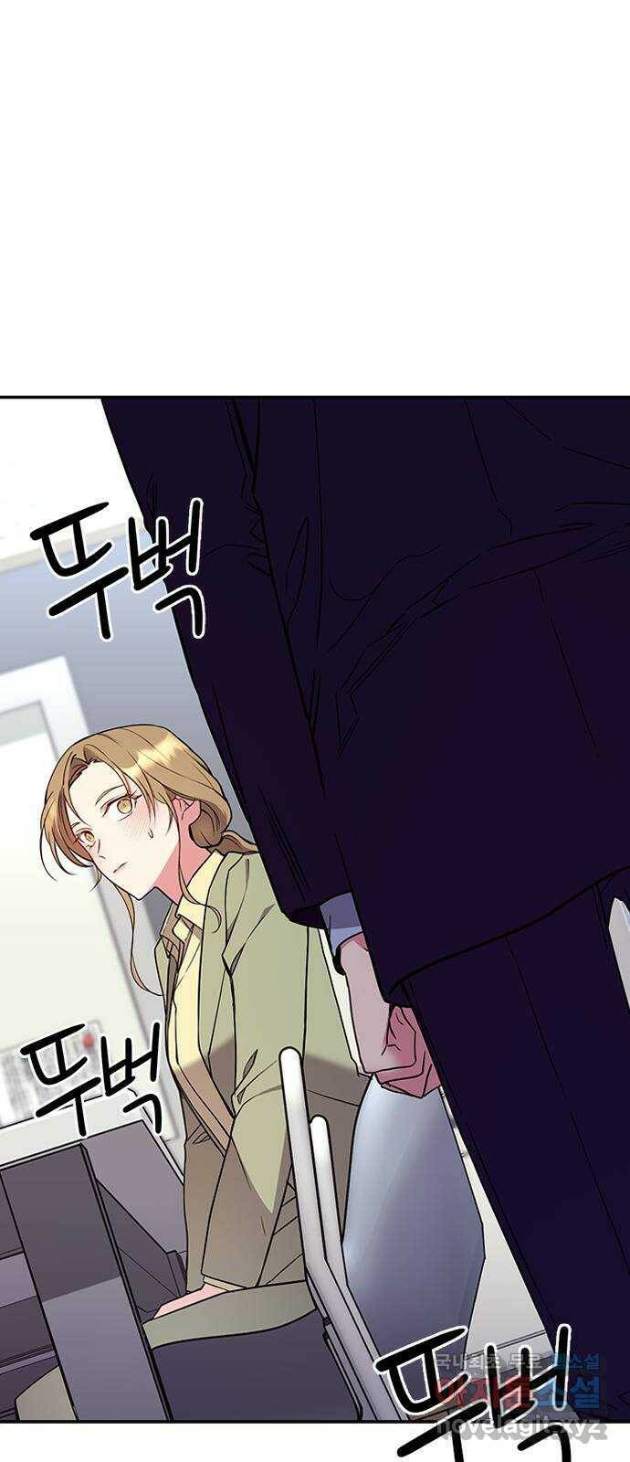 내겐 너무 소란한 결혼 10화 21
