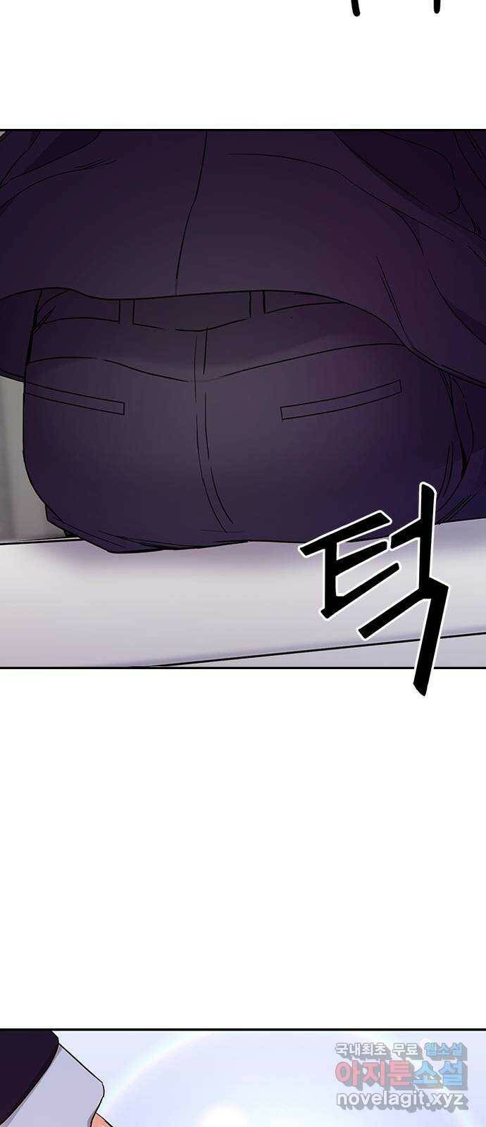 내겐 너무 소란한 결혼 10화 22