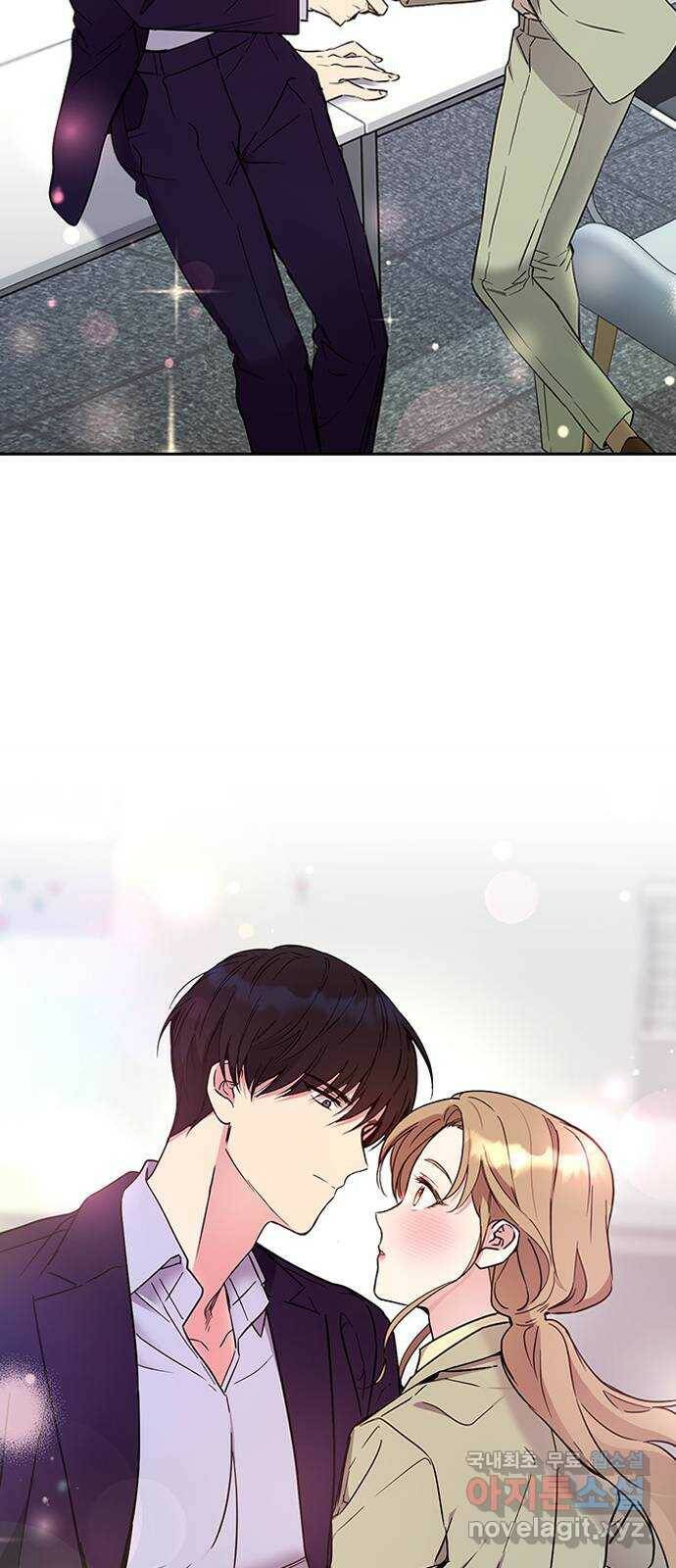 내겐 너무 소란한 결혼 10화 24