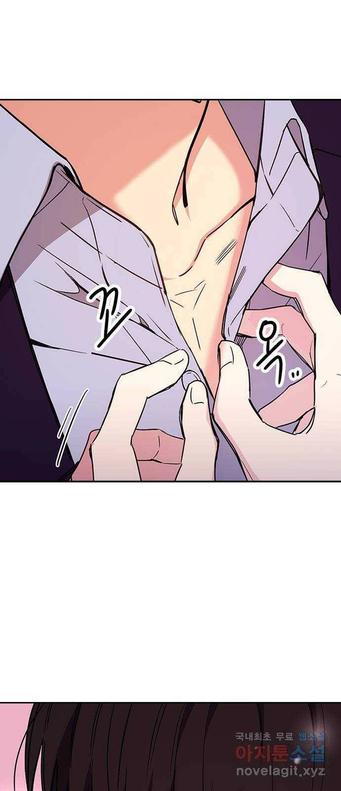 내겐 너무 소란한 결혼 10화 29