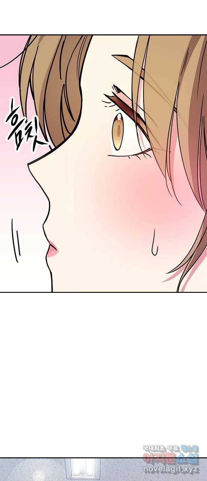 내겐 너무 소란한 결혼 10화 31