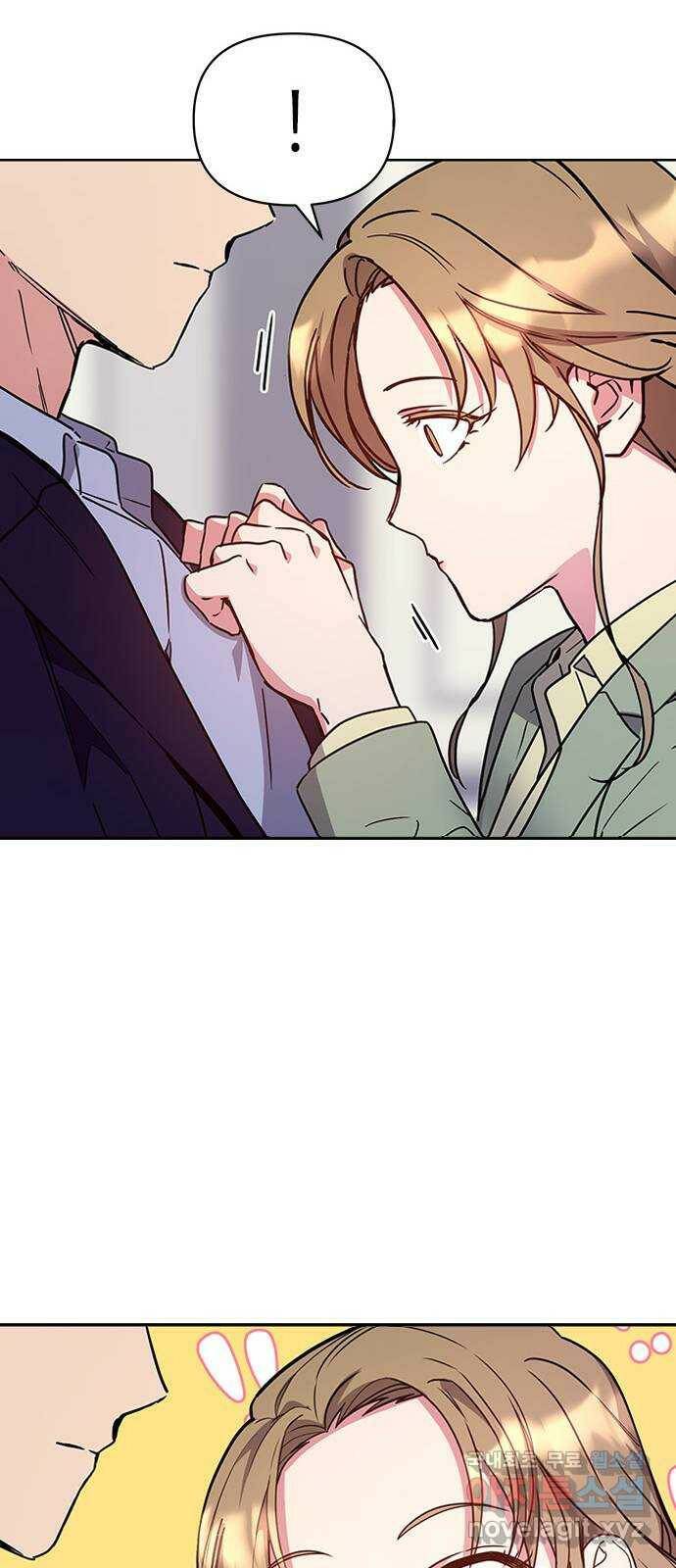 내겐 너무 소란한 결혼 10화 48