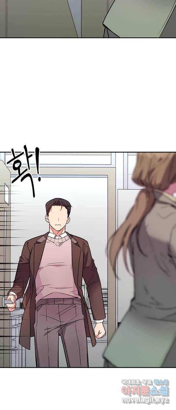 내겐 너무 소란한 결혼 10화 51
