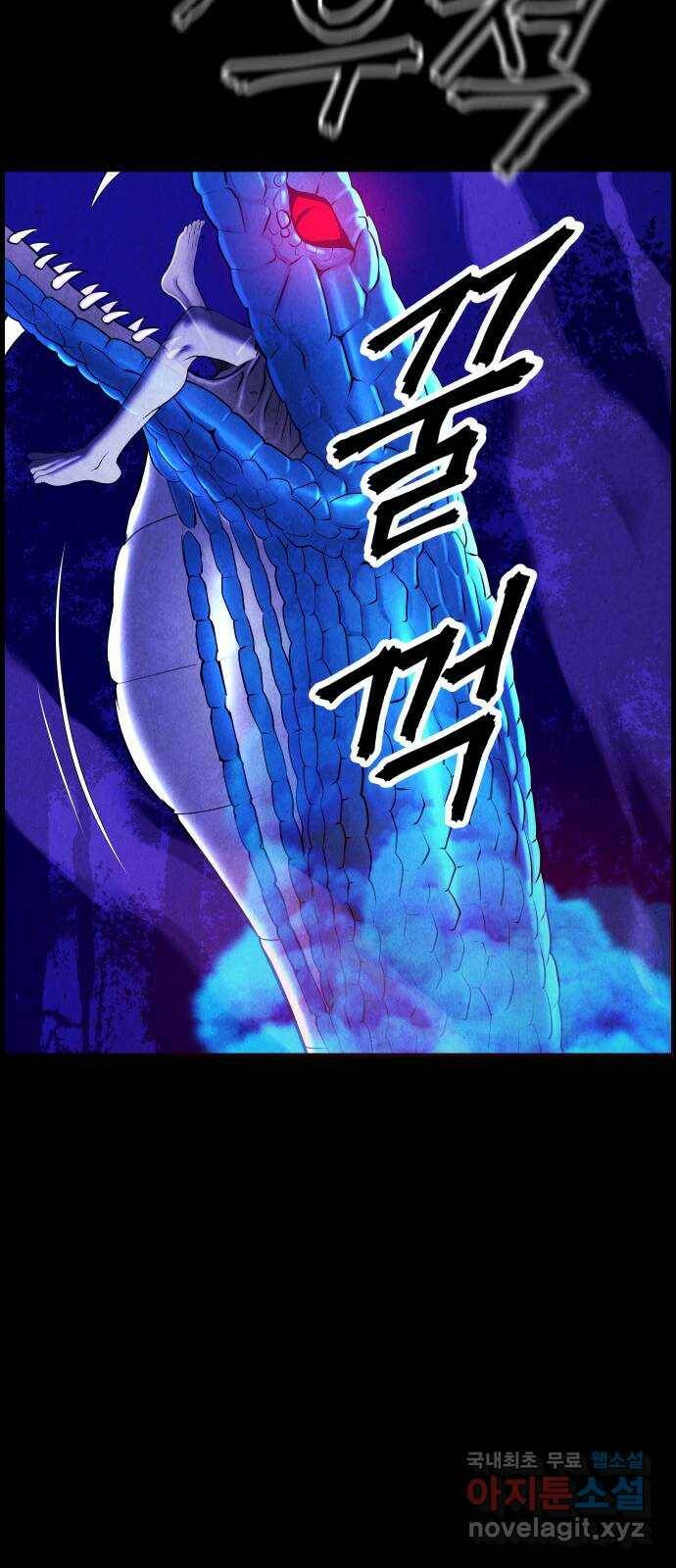 미래의 골동품 가게 112화 - 인왕산 (15) 15