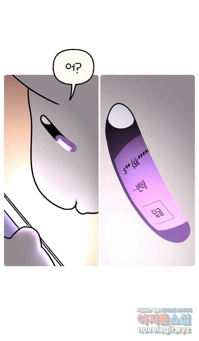 안녕, 나의 수집 18. 반전 프라모델 2