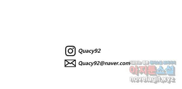 잿빛도 색이다 47화 77