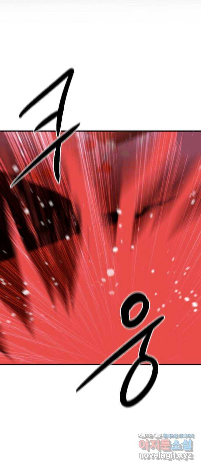 해귀 82화 16
