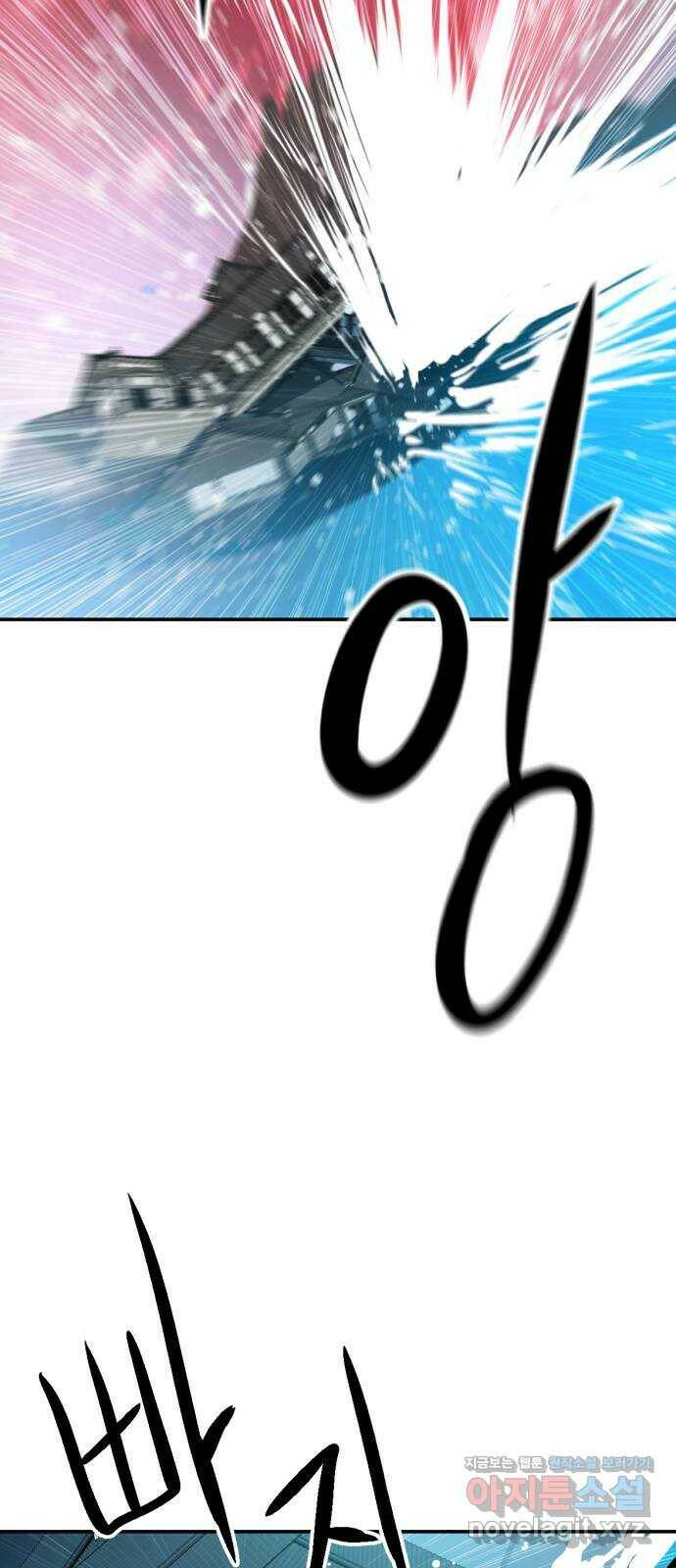 해귀 82화 27