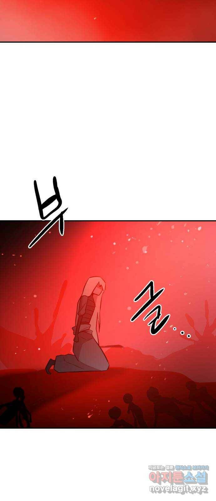 해귀 82화 33