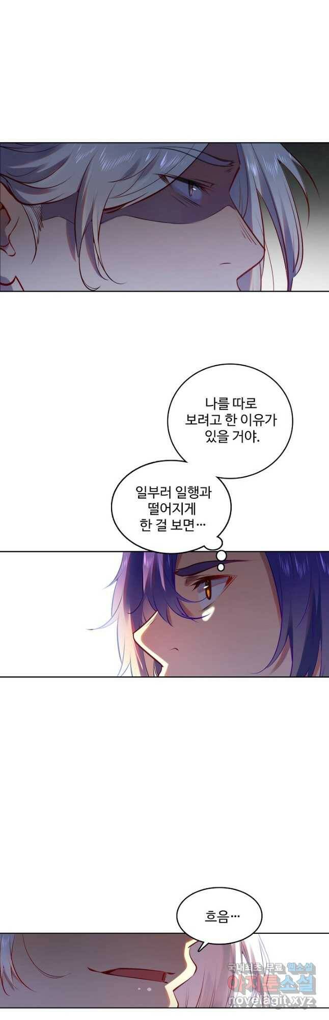 백련성신 775화 13
